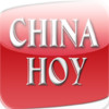 CHINA HOY