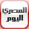 Al-Masry Al-Youm for iPhone