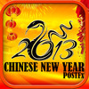 Chinese Newyear PostFx