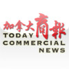 Today Commercial News
