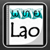 Lao Writer