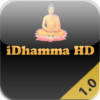 iDhamma HD