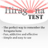 Hiragana Test