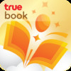 TrueBook Premium