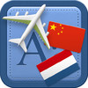 Traveller Dictionary and Phrasebook Chinese - Dutch