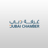 Dubai Chamber SmartApp