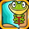 Frog Jump Game! Free Jump Tap