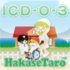ICD-O-3 HakaseTaro for iPad