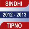 Sindhi Tipno