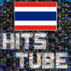 Thailand Hits Music YouTube non-stop play. Thailand HitsTube