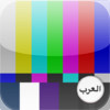 TV Arab