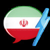 WordPower Learn Farsi Vocabulary by InnovativeLanguage.com