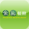 Phoenix Restaurant