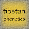 Tibetan Phonetics