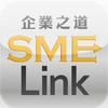 SME Link HD