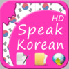 SpeakKorean + HD (Text/Web/Doc to Speech Offline)