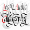 Learn Italic Calligraphy