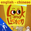 Look & Listen On The Farm (bilingual) by StoryBoy