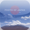 PHOTO OF JAPAN HD