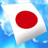 Learn Japanese FlashCards for iPad