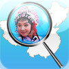 Discover JinLi in Chengdu