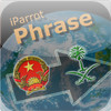 iParrot Phrase Vietnamese-Arabic