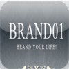 Brand your Life!