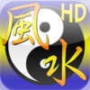 Feng Shui Calc Professional HD