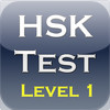 New HSK Test, Level 1. For iPad