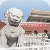 Beijing -Photo Library of Sightseeing-