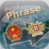 iParrot Phrase Vietnamese-Portuguese
