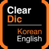 ClearDicEKE - Korean-English-Korean Dictionary (8 in 1)