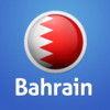 Bahrain Travel Guide