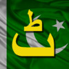 Urdu ABCs