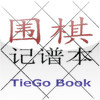 TieGo Book Lite