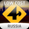 Nav4D Russia - LOW COST