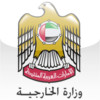 Ministry of Foreign Affairs for iPhone, United Arab Emirates