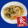 Tottori prefecture - The food capital of Japan, Marinated Sandfish
