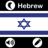 Learn Hebrew (Speak & Write)by WAGmob