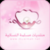 Muslmah App