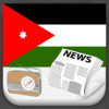 Jordan Radio and Newspaper