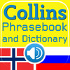 Collins Norwegian<->Russian Phrasebook & Dictionary with Audio
