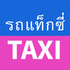 Bangkok Taxi Translator