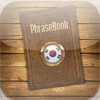 Korean Phrasebook and Translator
