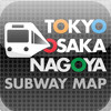 Japan Subway Route Map (Tokyo Osaka Nagoya)