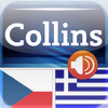 Audio Collins Mini Gem Czech-Greek & Greek-Czech Dictionary