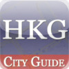 CityGuide: Hong Kong
