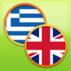 English Greek Dictionary Free