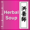Dr Hung - Herbal Soup