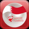 Ministry of Foreign Affairs Bahrain